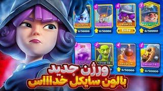 بهترین پلیر بالون سایکل fan خورد به Morten توی تاپ 100 ‍