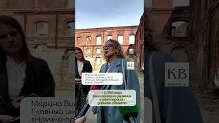 Здание фабрики братьев Крестовниковых - что происходит с ним сегодня?