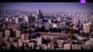 فيروز - عمان في القلب - رؤيا | Fairouz - Amman Fi Al Galb - Roya