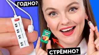 Колбаса в ушах ГОДНО Али СТРЕМНО? #74: проверка товаров с AliExpress | Покупки из Китая