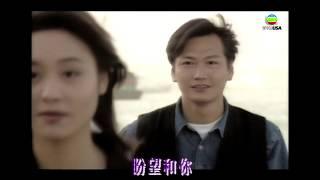 《刑事偵緝檔案》 主題曲: 感情真相 - 古巨基