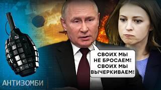 Путин хочет УБРАТЬ СОЛОВЬЕВА? Пропагандисты РФ в УЖАСЕ, а Кремль готовит ЗАЧИСТКИ! СВОИХ не ПРОЩАЮТ