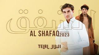 Al Shafaque Fall-Winter fashion runway by Telal | الشفق عرض الأزياء الشتوية من التلال