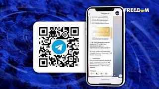 FREEДOM в Telegram. Освобождаем правду вместе. Подписывайтесь!