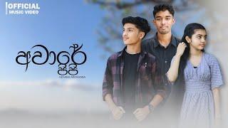 Hesara Aroshana - AWARE PIPI (අවාරේ පිපි මලක්) Official Music Video