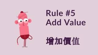 安東尼羅賓成功的10個原則 Tony Robbins’s Top 10 Rules For Success