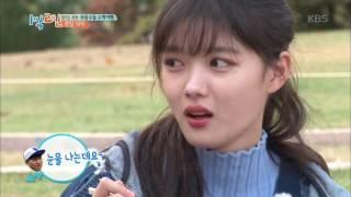 1박2일 시즌3 - 김준호, 김유정에 고추냉이 대폭격! ＂꺄르르＂. 20161120