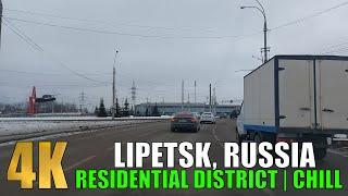 LIPETSK, RUSSIA | RESIDENTIAL DISTRICT DRIVING TOUR | CHILL |  ЛИПЕЦК НА МАШИНЕ 2023. СПАЛЬНЫЙ РАЙОН