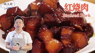 Braised Pork - Chef Yao Cooking Chinese Food Show