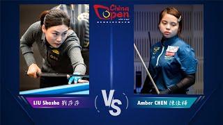 Amber CHEN 陳佳樺 vs 劉莎莎 LIU Shasha｜2024 WPA World 9-Ball China Open