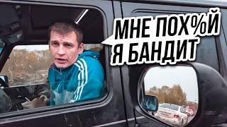 Блатные Олени на Дорогих Машинах против Обычных Людей / Подборка Авто ситуаций #3