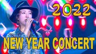 2022 New Year Tibetan Music Concert ༢༠༢༢་ལོའི་ལོ་སར་བསུ་བའི་གླུ་ཚོགས། བོད་གཞས་ཕྱོགས་བསྡུ།