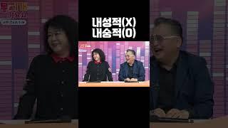 유난히 내성적이었던 송주하 #송주하 | 무지개쇼