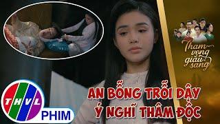 Tia em chồng, An bỗng trỗi dậy ý nghĩ thâm độc | THAM VỌNG GIÀU SANG