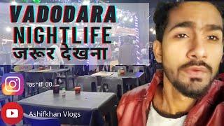 " VADODARA NIGHT LIFE " बोहोत मजा आयेगी वीडियो मैं End तक देखना