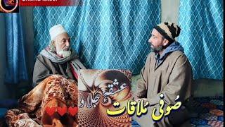 Sufi Mulakaat/ Faqeer Habibullah Gaashroo Rabitaar Ganderbal/#kashmiri #sufiyan #love #viral #sufi