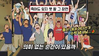 ️여름을 시작할 오프닝 곡이 필요해! 숀(SHAUN) - 점선면(Pixels) [가사/해석/𝐋𝐲𝐫𝐢𝐜𝐬]