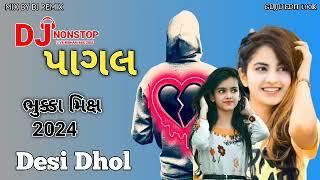 Dj Pagal || Nonstop 2024, Desi Dhol Mix || New Gujarati All Top Song 2024 Bhukka Mix #album