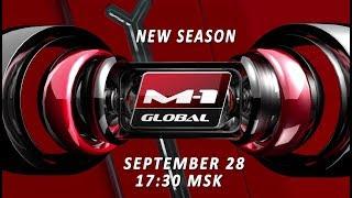 M-1 Global TV new season starts September 28th at 17:30 MSK