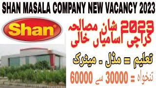 Shan Masala company jobs 2023 | Karachi matric pass new vacancy | Online apply shunari moka