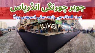 Road Carpeting Work on Riab City Service Road | Hum Batayen Gay is live | Development