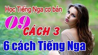 Bài 9: Cách 3 Tiếng Nga |  Học Tiếng Nga cơ bản