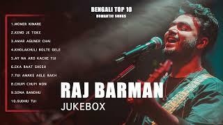 Raj Barman  Juke Box - Bengali Top 10  Romantic songs Vol 1