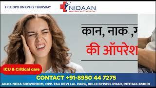 Nidaan Multispecialty Hospital | Audiowala Bus Stand- Vritti iMedia