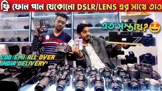 Second hand camera market in kolkata | Kolkata dslr market | Dream camera shop