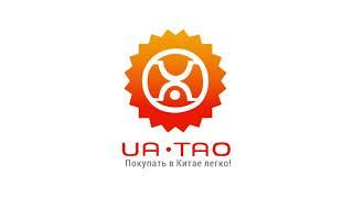 Оплата товаров  на ua-tao.com