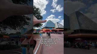 (not so) SECRET  Lounge in EPCOT  #dvc #disneyvacationclub #disneyparks