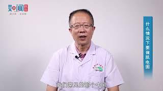 【脑病科】什么情况下要做肌电图