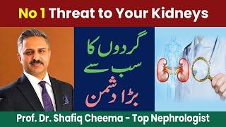 No 1 Threat to Your Kidneys #ckd #kidneyfailure #dkd #compliance #bestnephrologistinlahore #kidney