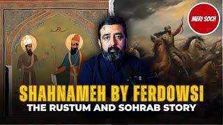 Meri soch on Sohrab and Rustum Story. History Of Shahnameh by Ferdowsi | Firdausi Shahnama Story