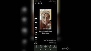 فضيحة جيني باعت نفسها من أجل 2مليون دولار 