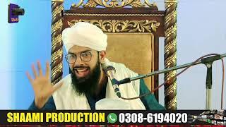 Islah E Ummat-Complete Byan 2023-Hafiz Ramzan Azhar Naqshbandi-Shaami Production