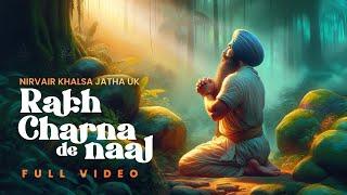 Lofi | Rakh Charna De Naal | New Release | Keep Me Close | Soothing Kirtan| Nirvair Khalsa Jatha UK