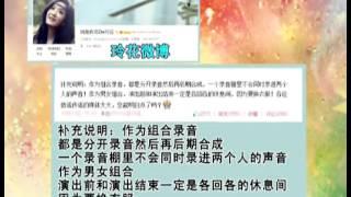 凤凰传奇再度陷入解散风