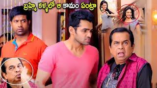 Vennela Kishore & Brahmanandam Super Hit Comedy Scene | Telugu Movies | Cinema Chupistha