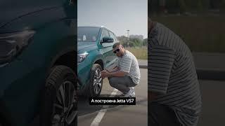 Фишки Jetta VS7