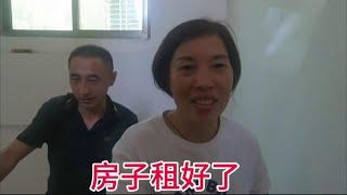 东北夫妻来海南房子租妥了，900块钱一个月，好赖也是临时的家#记录真实生活