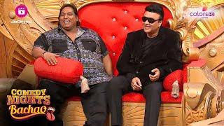 Sudesh ने बताया Novel लिखने का तरीका | Comedy Nights Bachao | Colors TV