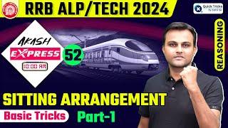 Akash Express for RRB ALP/Tech 2024 |Sitting Arrangement Basic Tricks (Part-1) |by Akash Sir