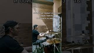 у кого было? #changcymbals #changcymbalsrussia#abrock