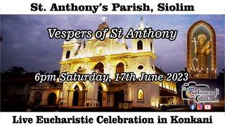 Vespers of St Anthony| Konkani Mass Live at 6pm, 17th June 2023 | St Anthony's Church Siolim