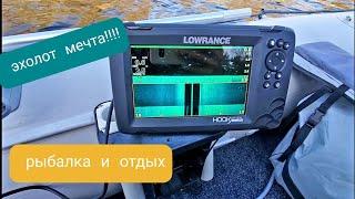 обкатка эхолота Lowrance hook reveal 7 tripleshot на воде. НЕ ОБЗОР!