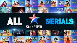 Star Bharat All Serial | 2017-2025 | Star Bharat Serial