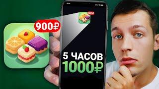 Простые 5000₽ каждые 5 ДНЕЙ Без Вложений [ДЛЯ НОВИЧКОВ]