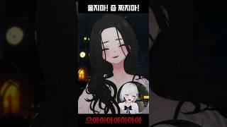 울지마! 즙 짜지마! #츠이  #vtuber