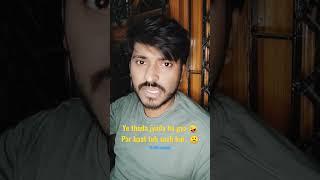 In @ZakirKhan style | Hmm acha theek hai | #funny #viral #comedy #shorts #ytshorts #youtubeshorts